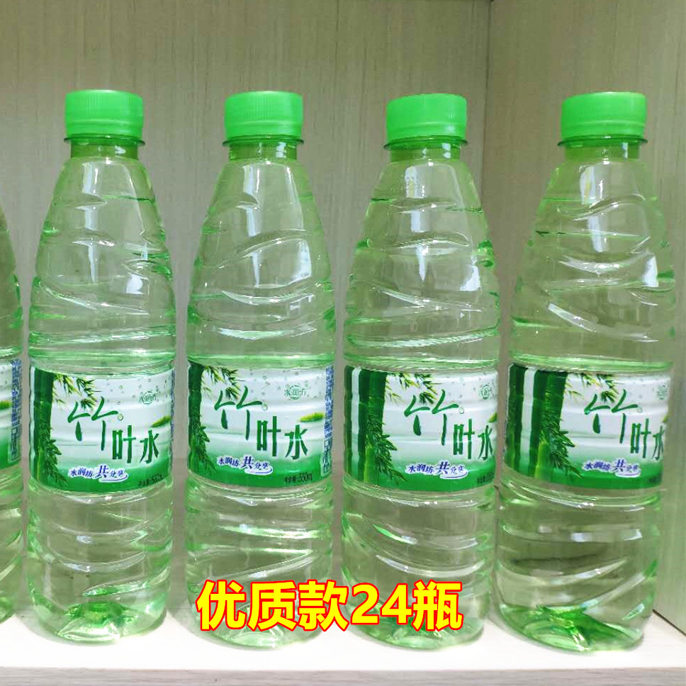 竹叶水550ml*24瓶水润坊竹叶清凉水夏日饮品 竹叶水400ml*24瓶纸箱装