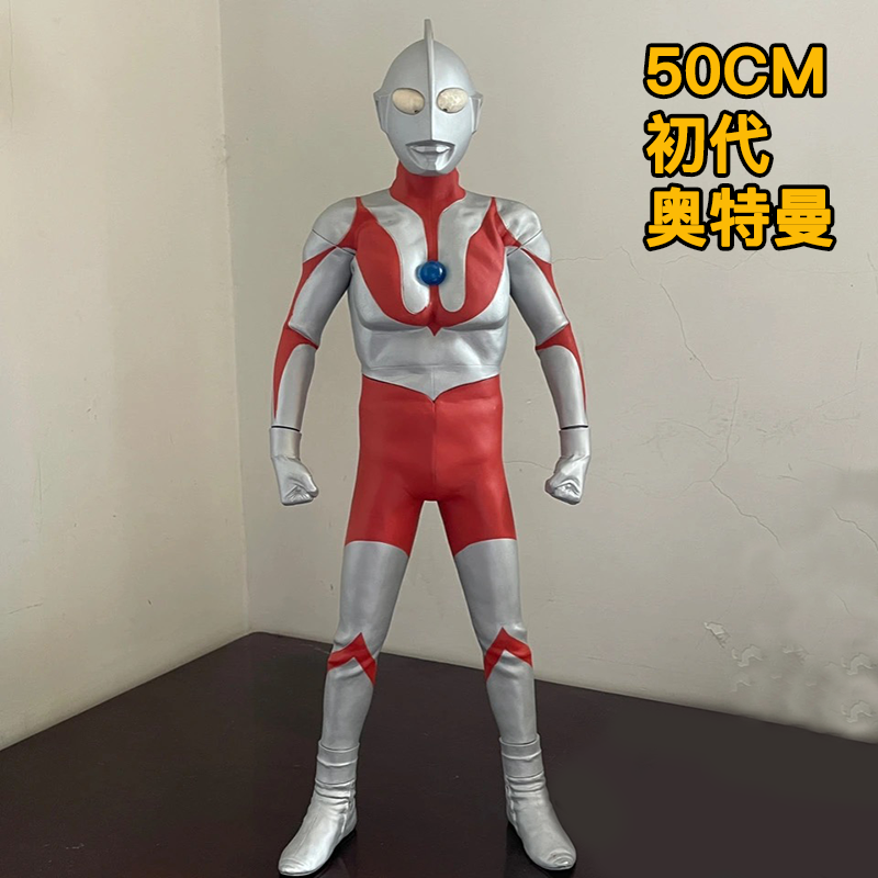 万代杰克奥特曼潮玩手办gk奥特曼大号站姿初代艾斯杰克赛文潮玩模型