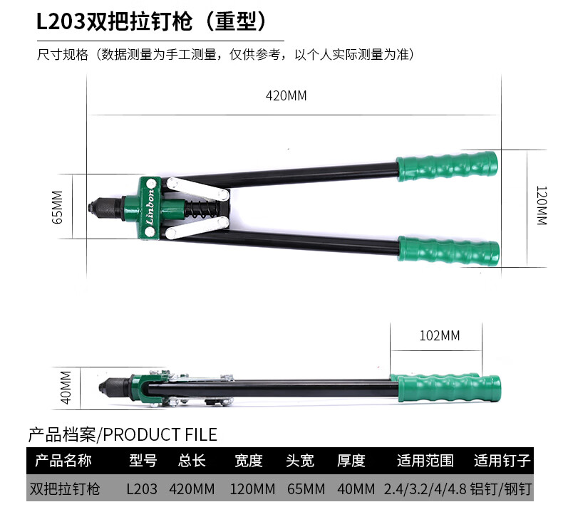 铆钉枪拉钉钳小型拉钉铆抢家用手动省力铝合金抽芯铆钉拉铆枪 205重型