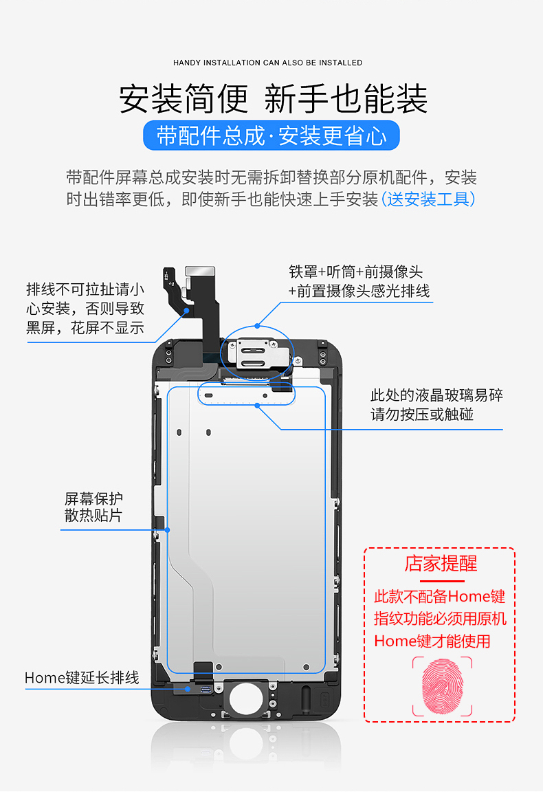 pstede苹果手机屏幕总成iphone6 7代8plus六6sp内外屏7p 5se液晶显示