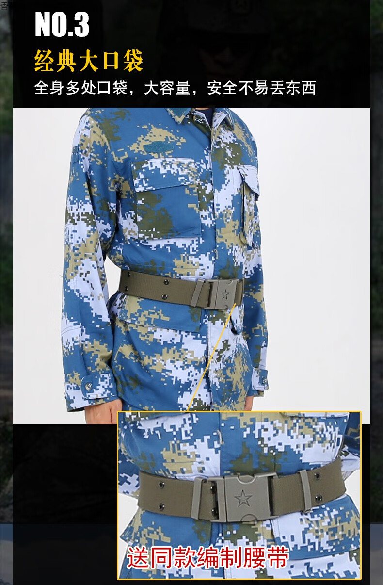 【我想要买】【可开有票】 空军飞行员服装海军蓝迷彩