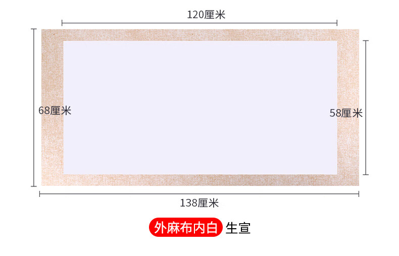 加厚宣纸软卡纸国画书法空白镜片生宣作品纸半生半熟工笔画水彩画镜片