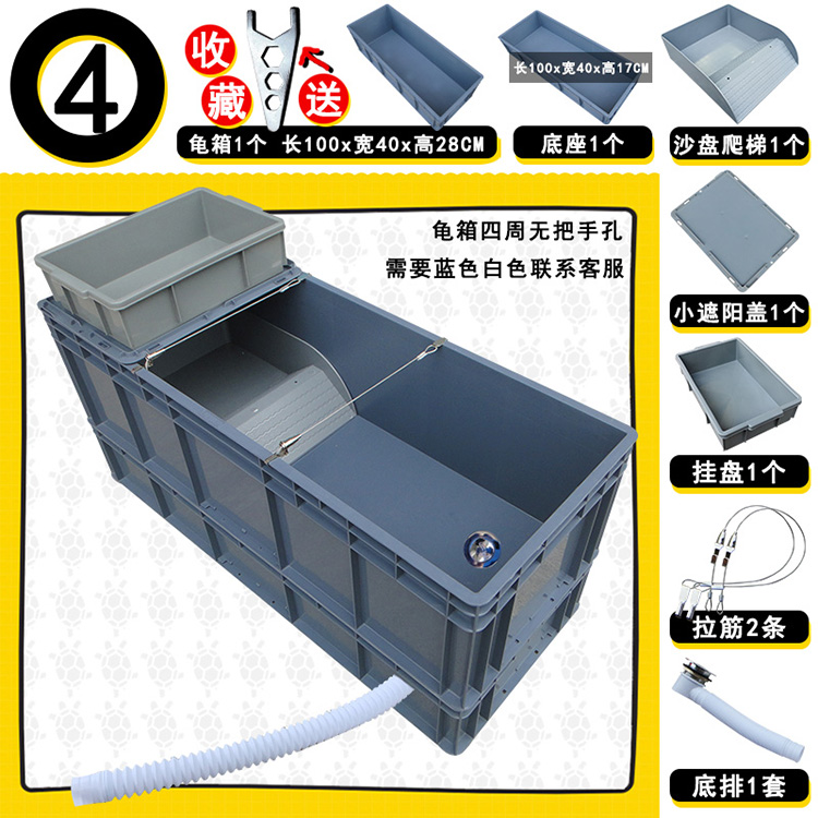 收纳箱 优百思(youbaisi) 1米4底座排水特大号养鱼养龟箱乌龟专用缸