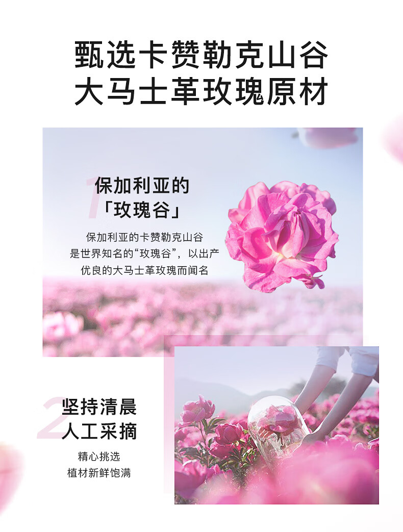 Florihana馥家法国F家大马士革玫瑰纯露1000ML*2莹润补水保湿爽肤化妆水