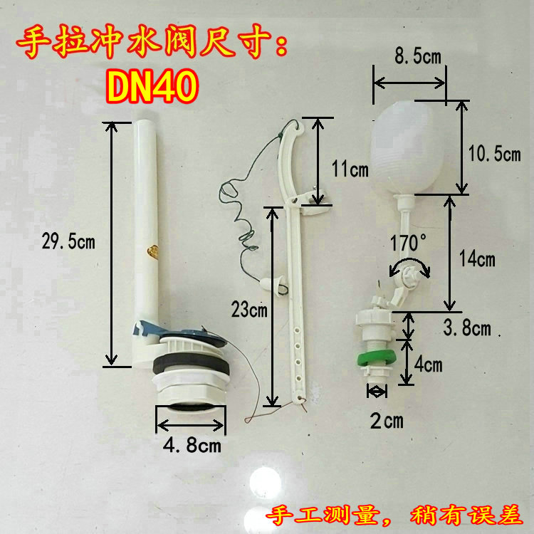 公厕蹲便器水箱手拉洁具 拉绳冲水箱配件 拉线高水箱