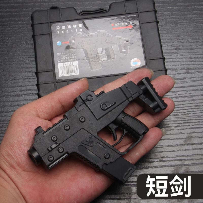 挚钻精品黄河玩具枪网红热款软弹枪儿童玩具小手炝可发射玩具枪软胶球
