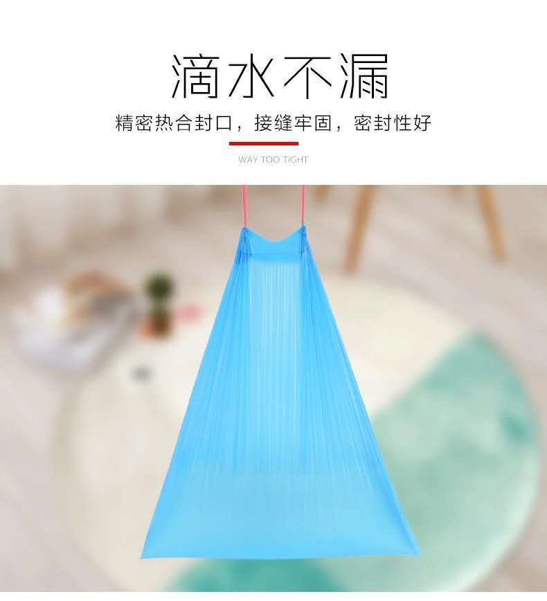 驰翁清洁抽绳自动收口垃圾袋家用穿绳手提式加厚黑色一次性彩色塑料袋 加厚 5卷75只彩色