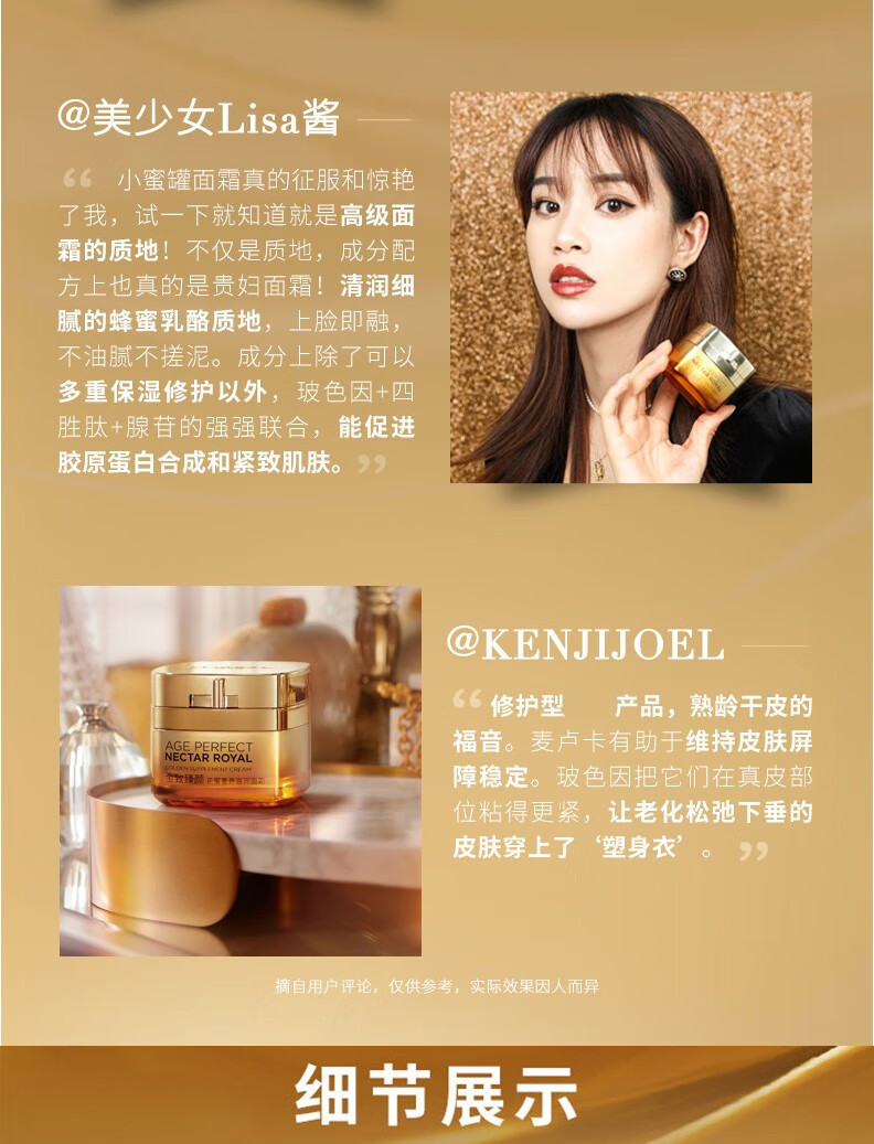 欧莱雅小蜜罐金致臻颜花蜜奢养滋润面霜女补水保湿滋润淡纹 2瓶装30ml