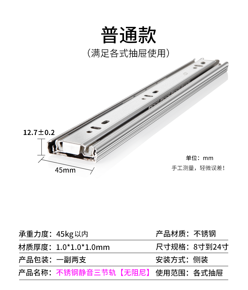 锈钢重型滑轨厚阻尼抽屉轨道静音三节轨键盘托缓冲导滑道 阻尼款锈