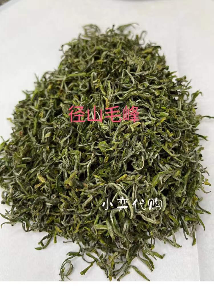 张一元北京前门采购2022明前特级绿茶绿毛猴代购径山毛峰特级精品50g