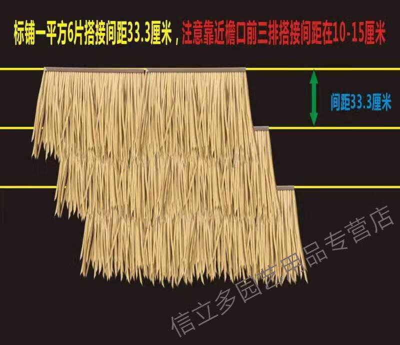 阻燃仿茅草瓦新款仿茅草屋顶塑料毛草不防火人造稻草瓦木屋民宿凉亭