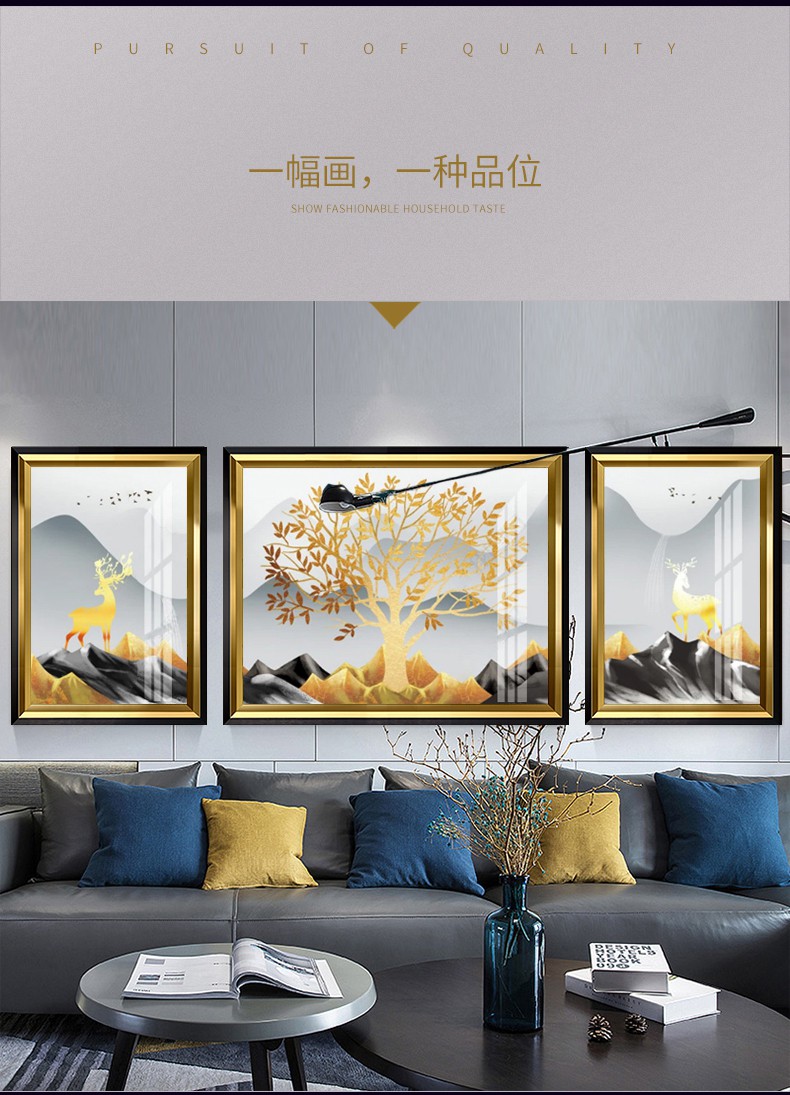 画客厅装饰画沙发背景墙画现代简约三联画壁画欧式油画大气轻奢挂画 p