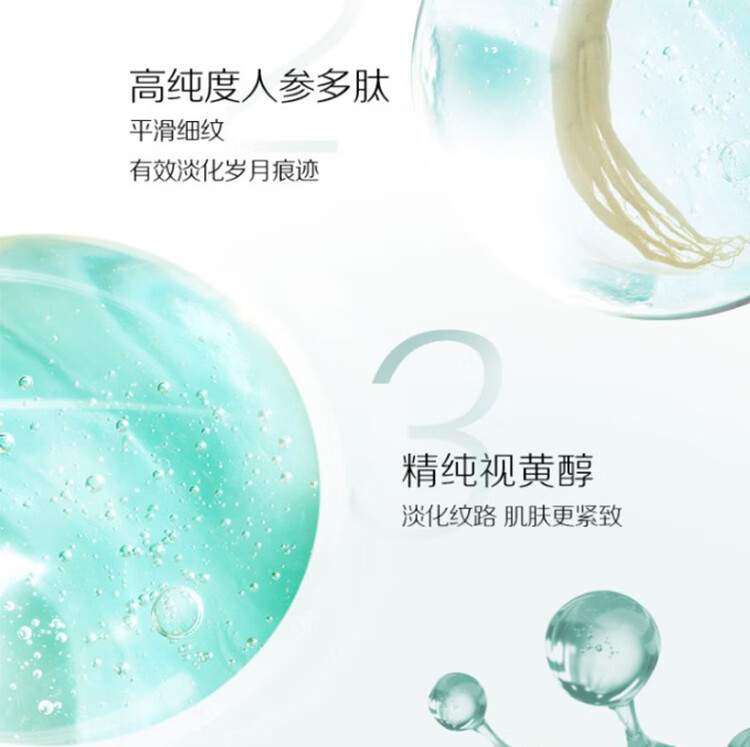 百雀羚套装 帧颜淡纹修护水乳套装 抗皱提拉紧致淡化细纹干纹法令纹保湿补水修护滋养护肤品官方 精华水100ml+精华乳100ml