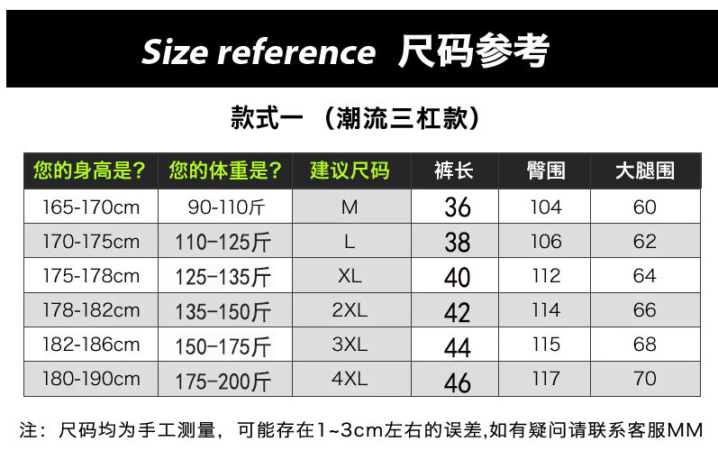 gu anta nike n运动短裤男夏速干透气三分裤马拉松健身加肥大码宽松