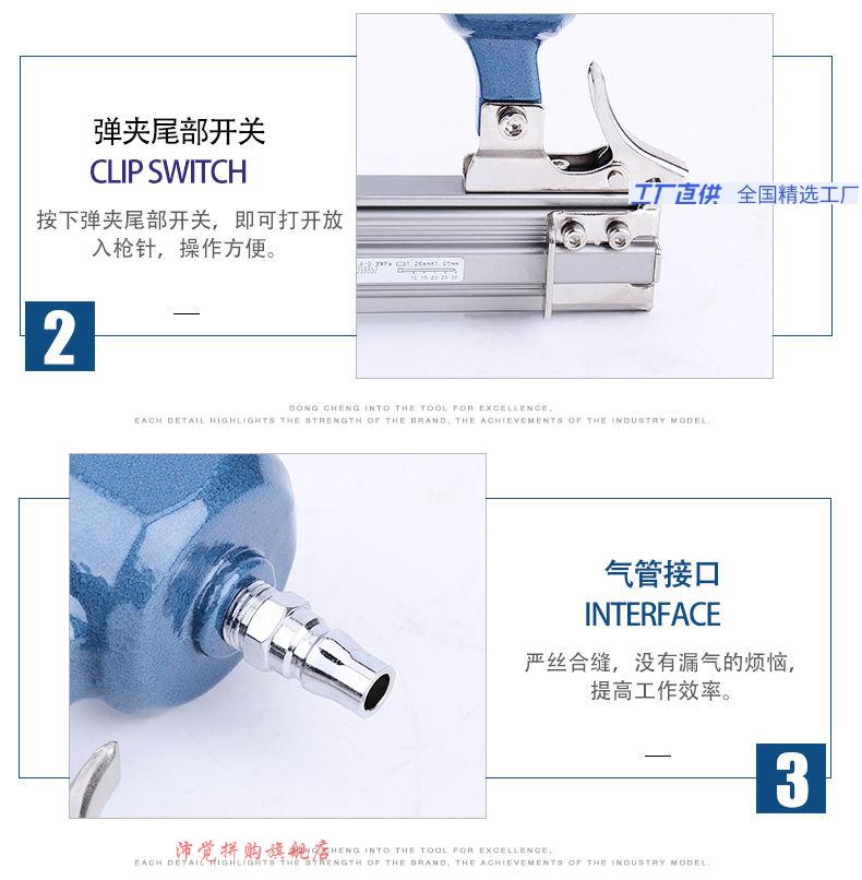 木可西直钉枪瓦斯枪气钉枪钢钉枪码钉枪蚊钉钢排枪木用1013j码钉枪