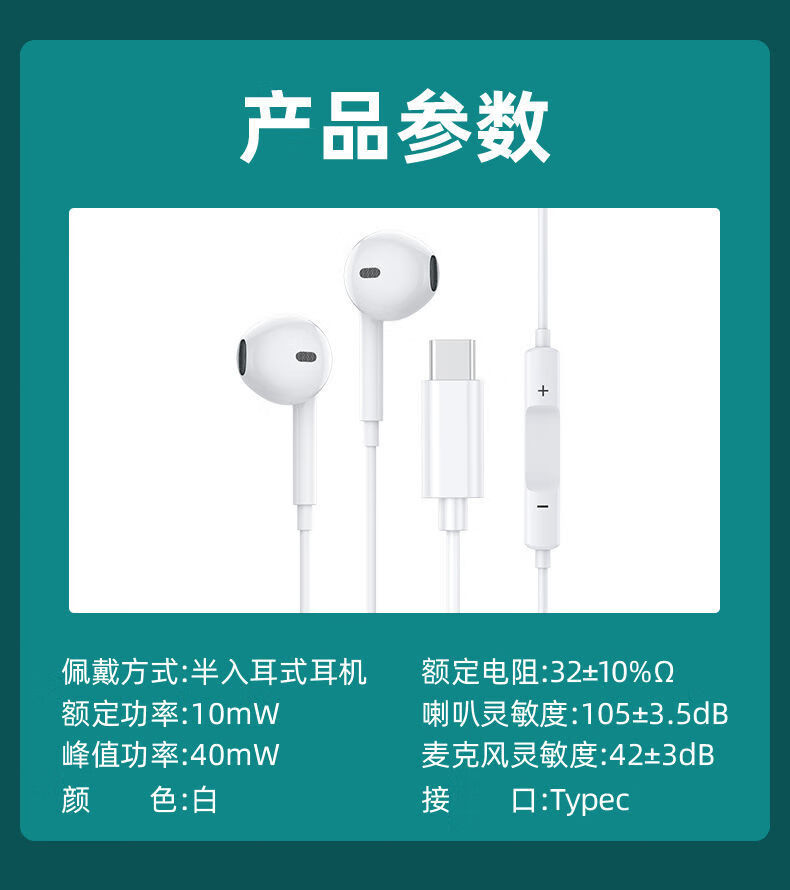 hkxa适用华为荣耀50耳机线荣耀50pro耳机入耳式有线重低音k歌荣耀50