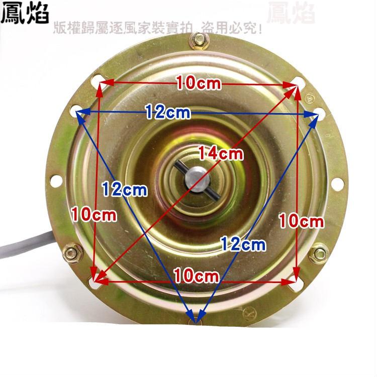 抽油烟机电机180w樱花 通用轴承吸马达全封闭纯铜线 抽油烟机 c 顺转