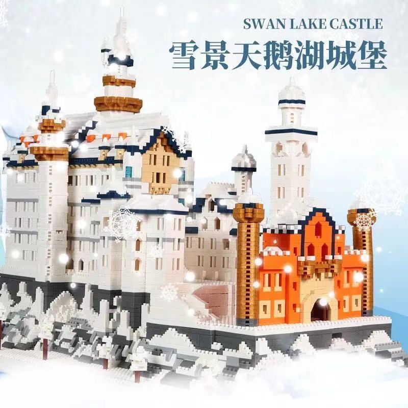 高【le·go】成年高难度1万 颗建筑巨大型雪景天鹅湖微小颗粒积木城堡