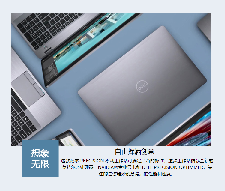 戴尔(dell)央采设计本precision3541 15.