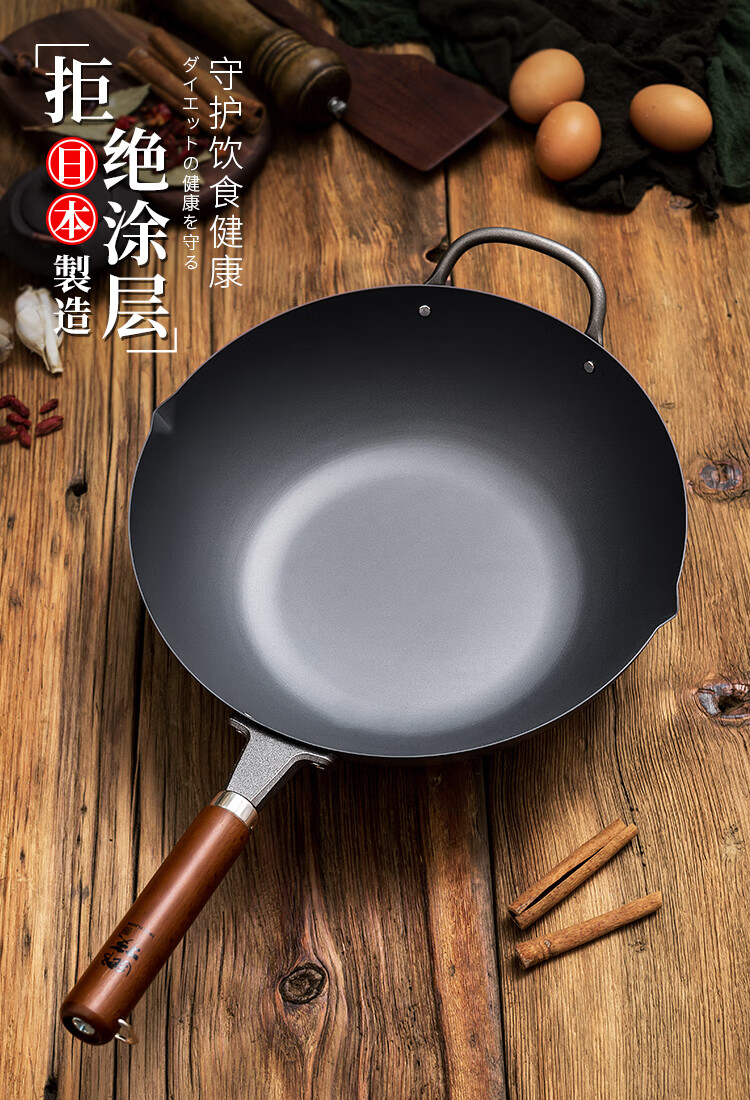 新升级吉川铁锅日本吉川cookpal铁锅平底无涂层不易粘炒菜锅电磁炉