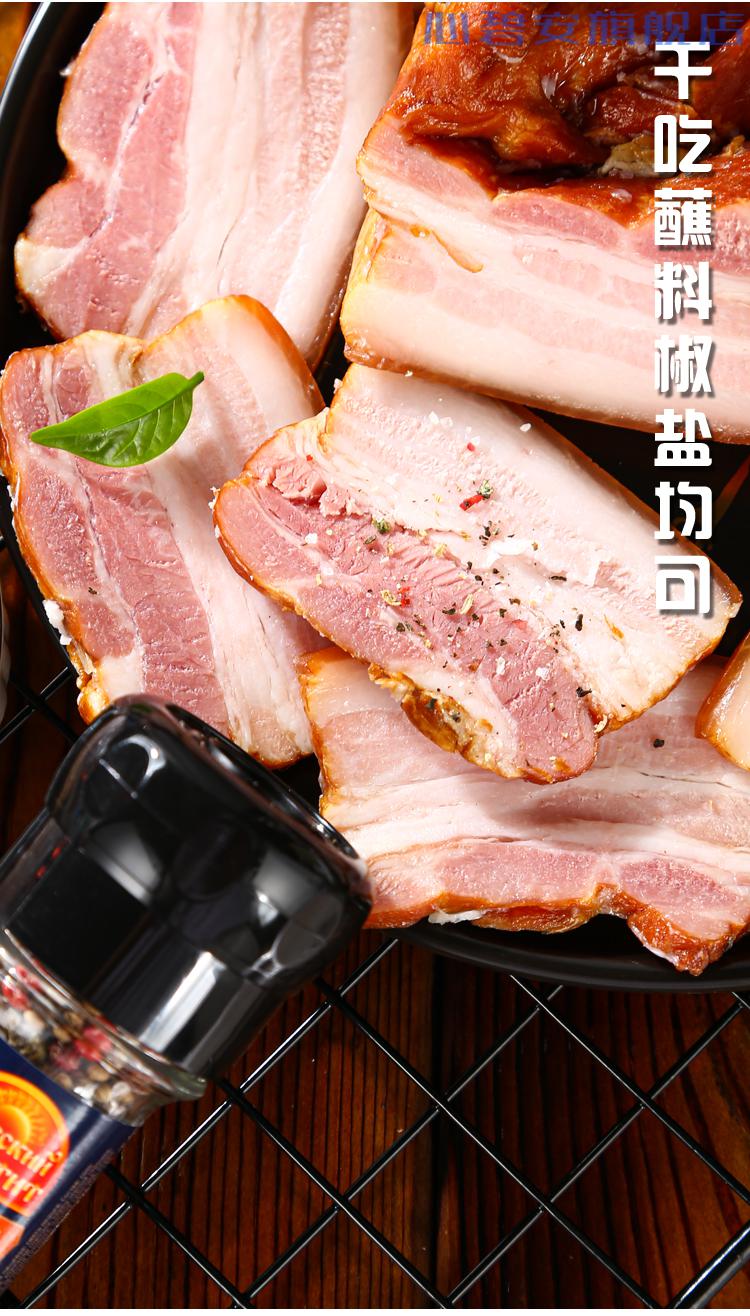 俄罗斯风味萨拉肉五花肉萨洛肉火腿伏特加组合网红套餐下酒菜食品熏