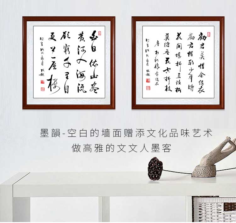 海纳百川办公室装饰字画挂画客厅玄关斗方书法古诗词简约励志手写