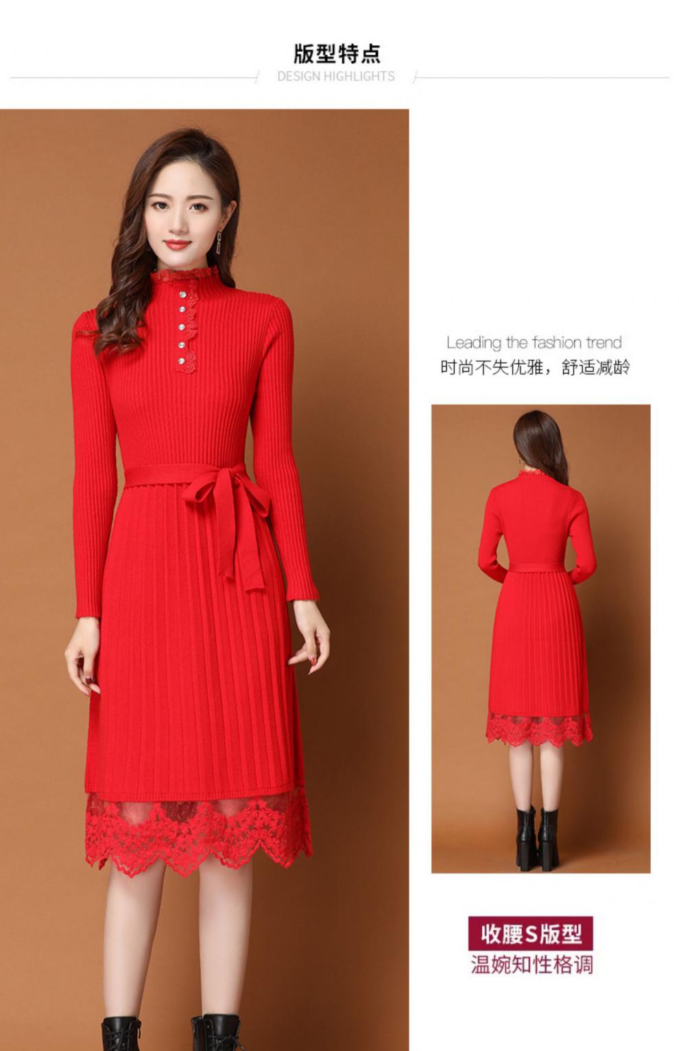 喜庆本命年蕾丝毛衣裙中长款过年衣服秋冬新款女装鼠年大红色打底衫