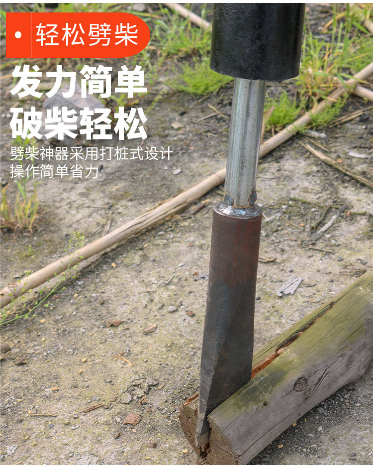 劈柴神器破柴器劈柴机劈材斧头劈木头工具家用农村安全劈柴器工具安全