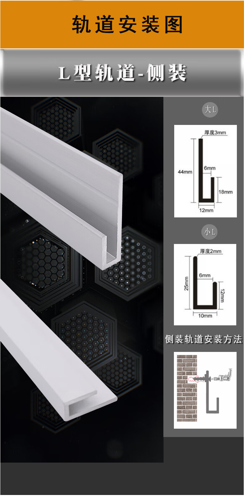 透明挂画器 鱼线挂画绳 画展挂画钩 挂画器轨道 隐形挂镜线 1米 2钩