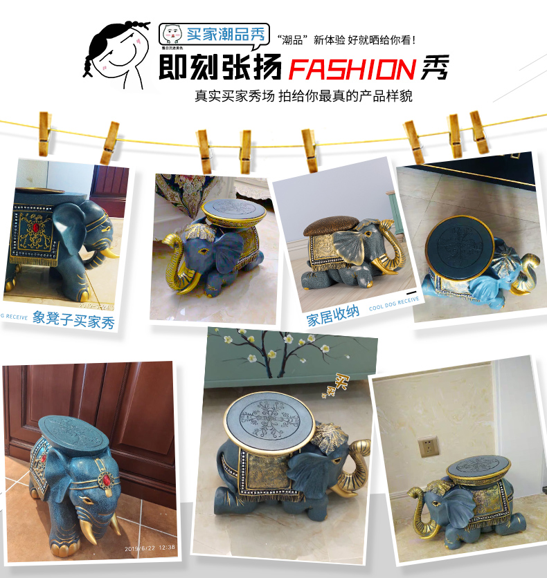 煕沐瞳 美式进门换鞋凳家用门口大象动物客厅小凳子时尚创意北欧ins 蓝金红(站款) 其他 蓝金红(站款)