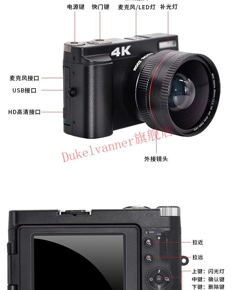 初步数码相机单反微单学生入门级小型4k高清相机家用轻巧便携旅游vlog