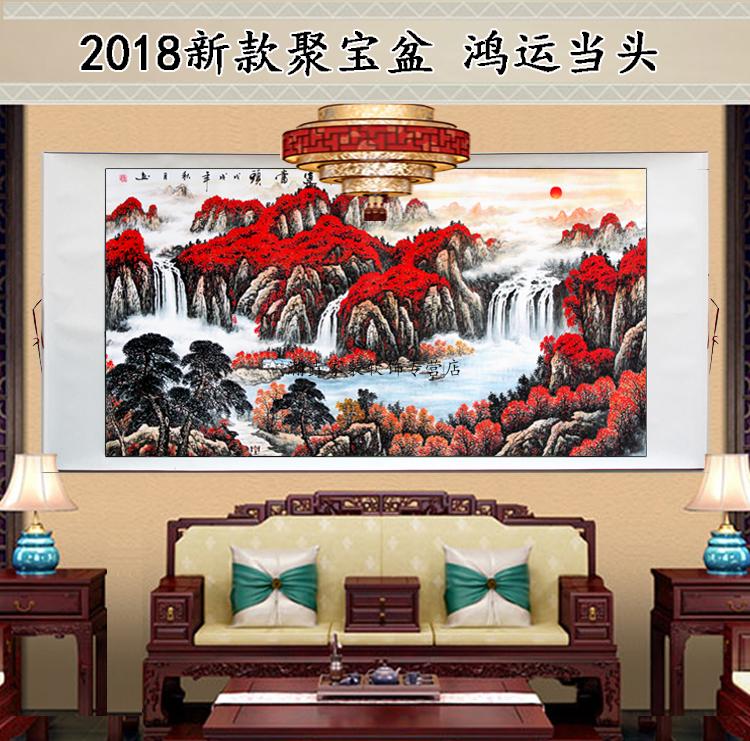 瀚垚 办公室国画八方聚财山水画卷轴挂画聚宝盆横版风水画靠山客厅 米