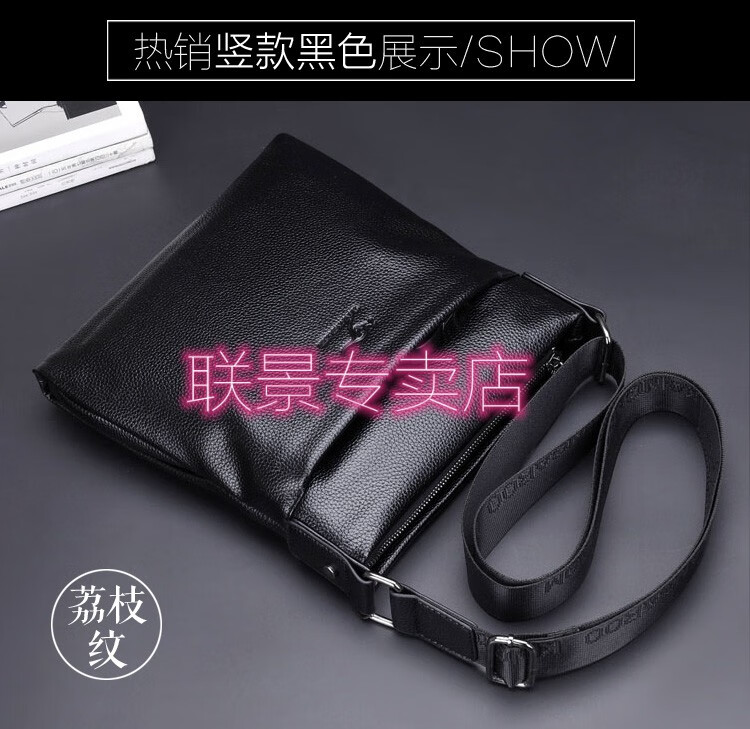 酷奇袋鼠官网旗舰真皮男包单肩包男斜挎包男士包包牛皮商务包挂包休闲