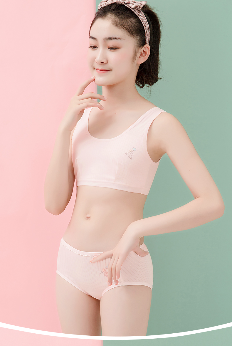 南极人女童发育期小背心小学生女孩纯棉文胸内裤组合装中大童内衣