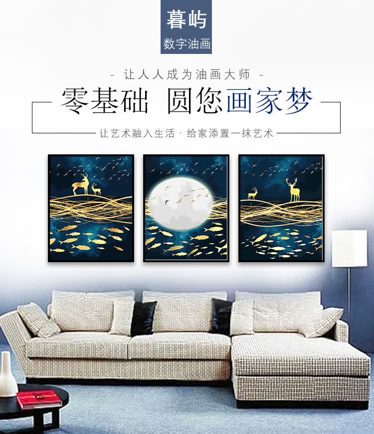 diy数字油画填色手工画客厅动漫风景人物手绘油彩画装饰画 魔道祖师15