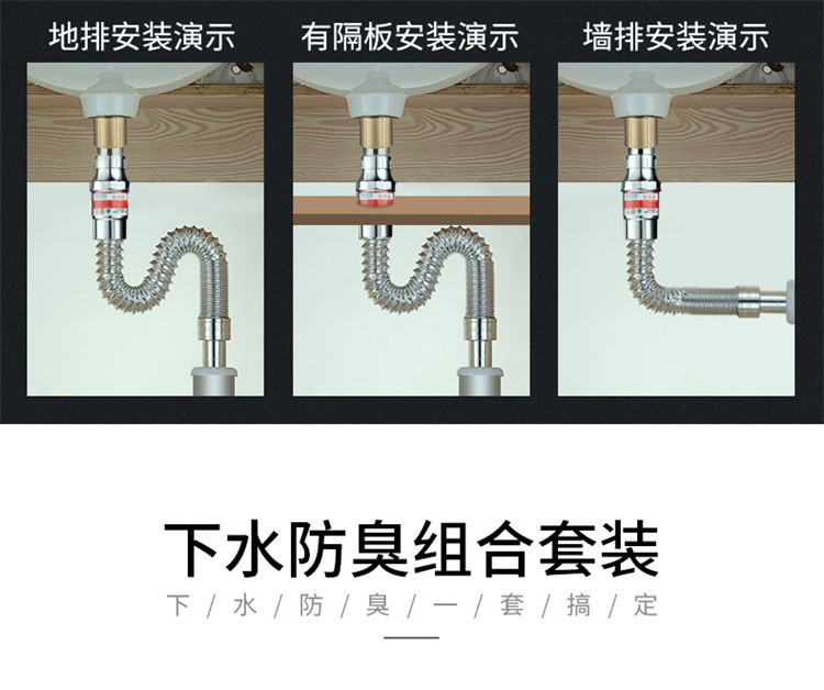 家韵洗手盆下水管下水器台盆面盆排水管拖把池防臭套装内置钢丝白色