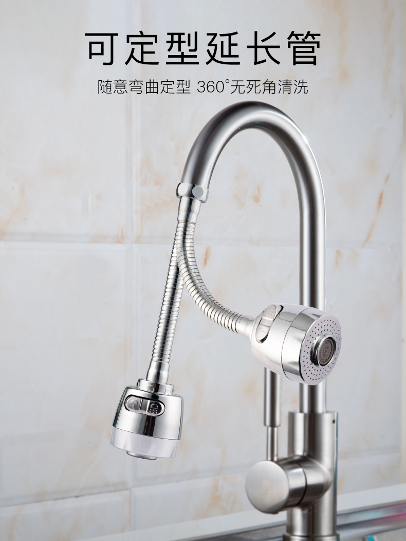 水龙头增压花洒家用自来水防溅过滤嘴厨房滤水器喷头过滤器节水器起泡 两档短款起泡器【非定向】