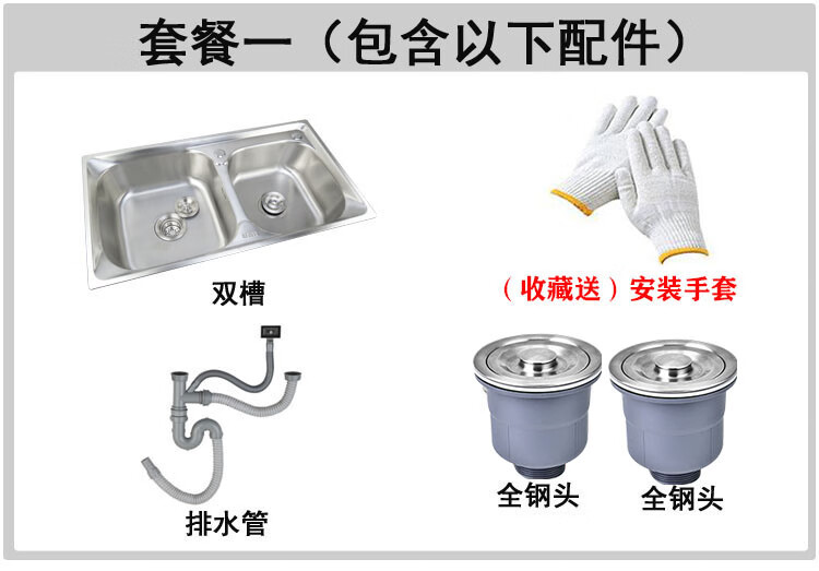 304厨房不锈钢水槽双槽洗碗池两个槽洗菜池双盆拉丝双