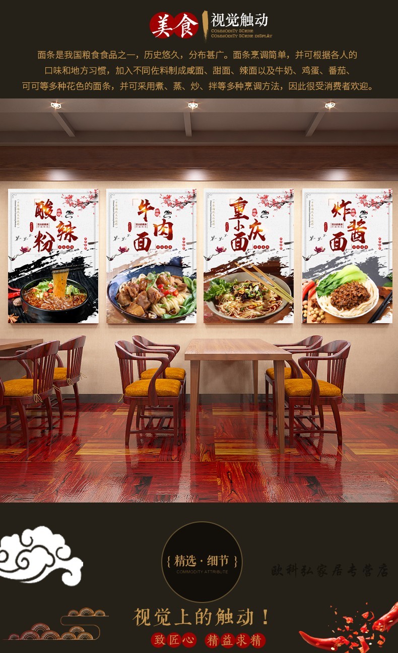 早餐店装饰面馆墙壁画饭店挂画餐馆个性创意海报重庆小面装饰画 m301