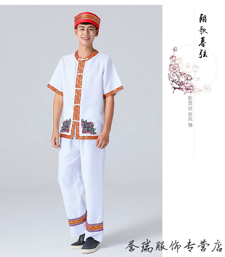 【lanshitina】苗族服装男壮族舞蹈服装演出服少数民族彝族傣族白族
