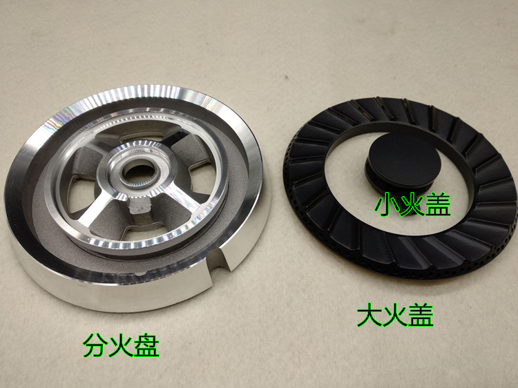 华帝燃气灶配件b317a/b/c/d/b521a/b851a/i10007b火盖