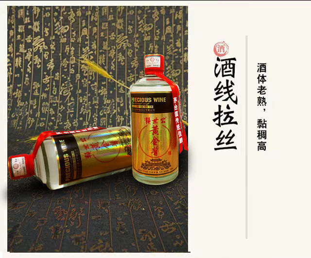 赖世公黄金酱53酱香型白酒500ml6500ml6瓶