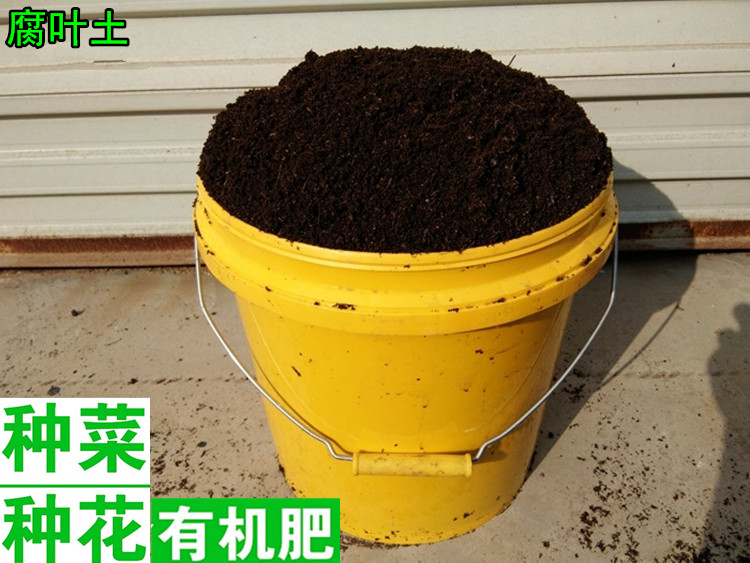 砂质壤土养花种菜种植营养土发酵猪牛粪肥料豆饼肥腐殖土 发酵猪粪5斤
