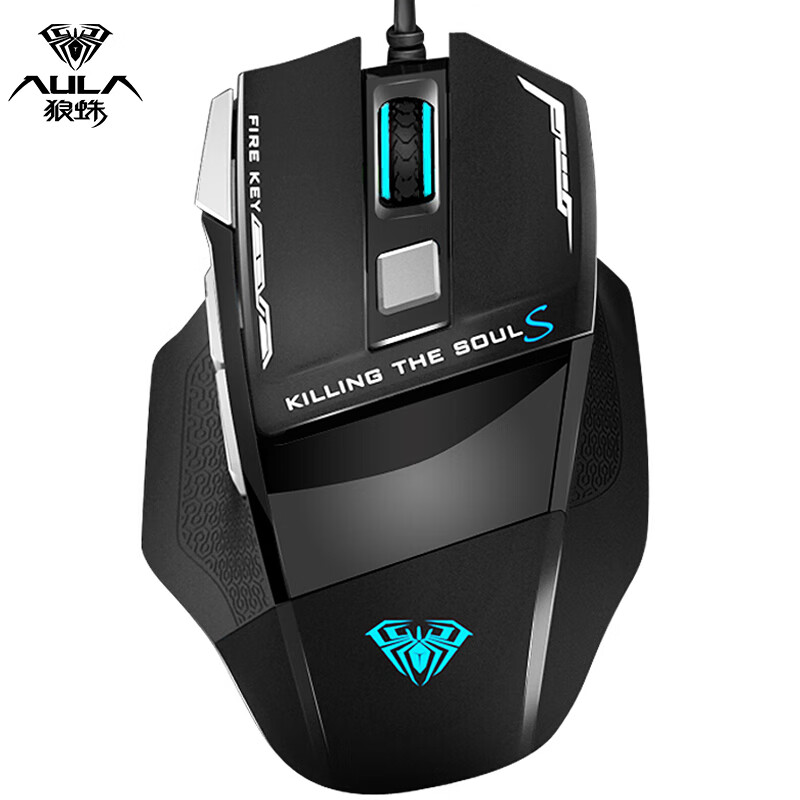 aula gaming mouse driver mac