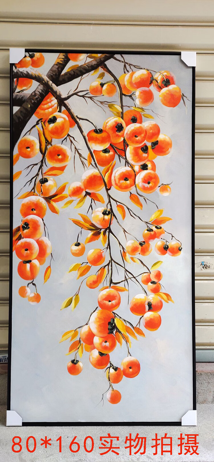 新中式玄关柿子装饰画手绘油画红色柿子入户玄关事事如意装饰画客厅墙