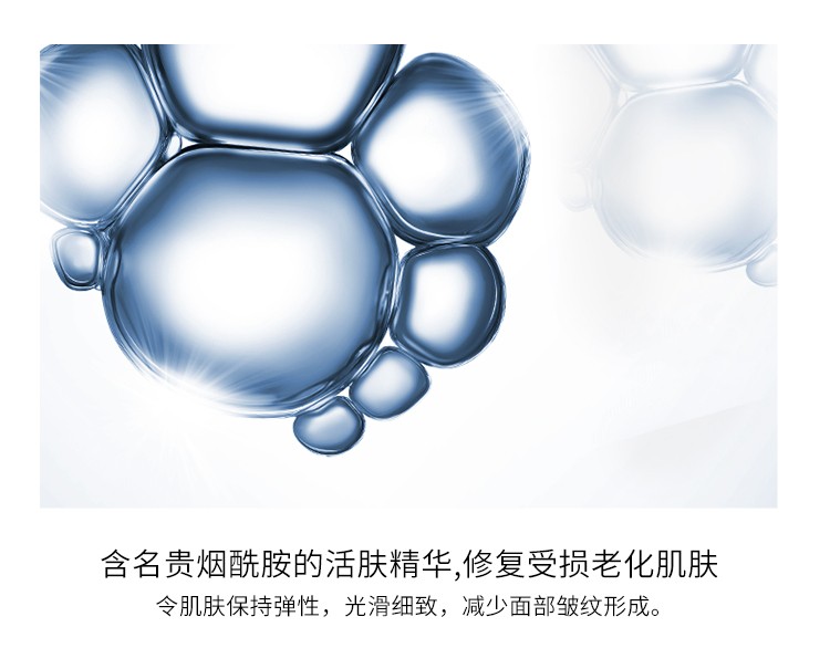 片仔癀牌灵芝驻颜调肤水120ml 保湿补水抗皱淡化细纹皱纹紧致面部肌肤爽肤水 （保湿补水 滋润肌肤 紧致）