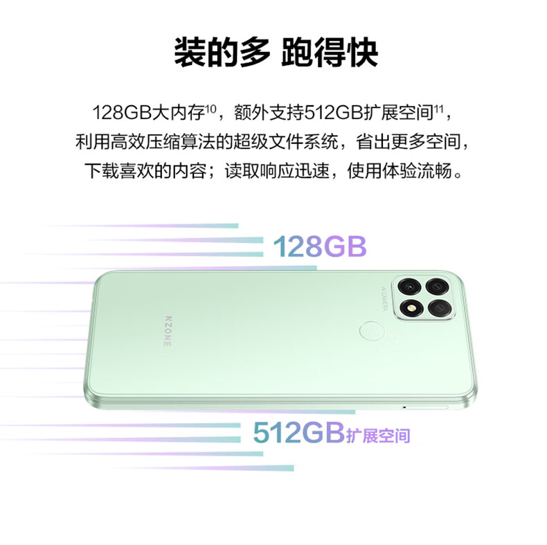 华为智选nzones7中国移动5g手机月光银全网通版