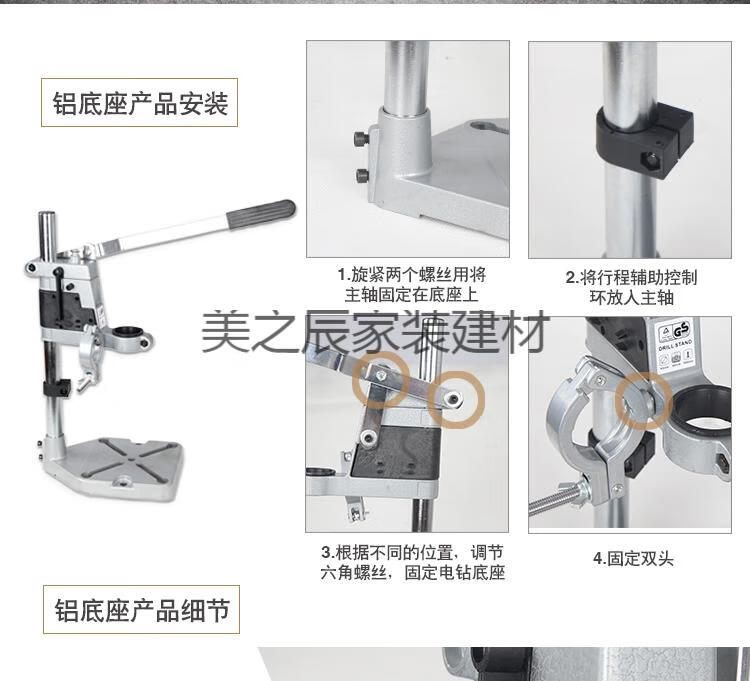 手电钻垂直架 多功能支架 微型台钻木工钻孔工具 90度