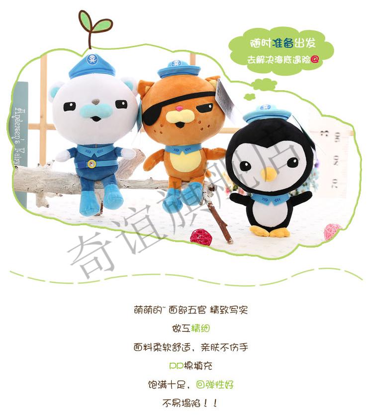 海底小纵队公仔毛绒玩具巴克队长呱唧皮医生挂件抓机布娃娃圆形包儿童