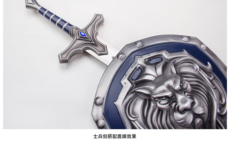 魔兽世界cos剑电影联盟暴风城士兵盾战士头盔万圣节1比1周边模型未